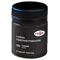 Гуашь художественная 1 шт. ГАММА "Старый Мастер" 40 мл, черная, 12112040705 фото Гуашь художественная 1 шт. ГАММА "Старый Мастер" 40 мл, черная, 12112040705