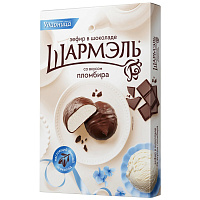 Зефир Шармэль в шоколаде со вкусом пломбира 250 г фото Зефир Шармэль в шоколаде со вкусом пломбира 250 г