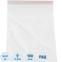Пакет с замком zip-lock ПВД 12x17 см 32 мкм (100 штук в упаковке)