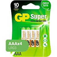 Батарейка ААА мизинчиковая GP Super (4 штуки в упаковке) фото Батарейка ААА мизинчиковая GP Super (4 штуки в упаковке)