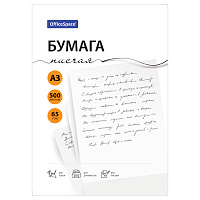 Бумага писчая OfficeSpace, А3, 500л., 65г/м2, 92% фото Бумага писчая OfficeSpace, А3, 500л., 65г/м2, 92%