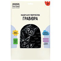Гравюра с эффектом серебра ТРИ СОВЫ "Любопытные коты", А4 фото Гравюра с эффектом серебра ТРИ СОВЫ "Любопытные коты", А4