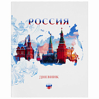 Дневник 1-11 класс 40 л., на скобе, ПИФАГОР, обложка картон, "Российский", 106809 фото Дневник 1-11 класс 40 л., на скобе, ПИФАГОР, обложка картон, "Российский", 106809
