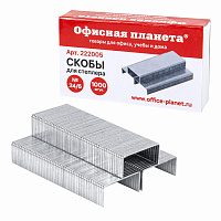 Скобы для степлера №24/6, 1000 штук, ОФИСНАЯ ПЛАНЕТА, до 30 листов, 222005 фото Скобы для степлера №24/6, 1000 штук, ОФИСНАЯ ПЛАНЕТА, до 30 листов, 222005