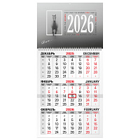 Календарь квартальный на 2026 г., 1 блок, 1 гребень, бегунок, офсет, BRAUBERG, "Символ года", 116739 фото Календарь квартальный на 2026 г., 1 блок, 1 гребень, бегунок, офсет, BRAUBERG, "Символ года", 116739