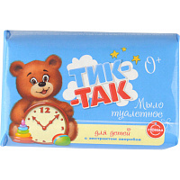 Мыло туалетное детское Тик-Так 150 г фото Мыло туалетное детское Тик-Так 150 г