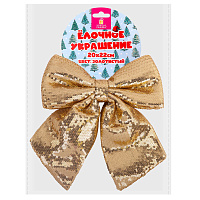 Украшение ёлочное 20х22 см, "Бант с пайетками", полиэстер, золото, ЗОЛОТАЯ СКАЗКА, 592479