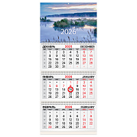 Календарь квартальный 2026 г., 3 блока, 3 гребня, магнитный курсор, мелованная бумага, BRAUBERG, "Рассвет", 116909
