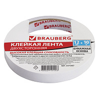 Клейкая двухсторонняя лента 12 мм х 10 м, БУМАЖНАЯ ОСНОВА, BRAUBERG, 227267 фото Клейкая двухсторонняя лента 12 мм х 10 м, БУМАЖНАЯ ОСНОВА, BRAUBERG, 227267