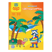 Картон цветной А4 двустор., Мульти-Пульти, 10л., 20цв., мелованный, в папке, "Приключения Енота фото Картон цветной А4 двустор., Мульти-Пульти, 10л., 20цв., мелованный, в папке, "Приключения Енота