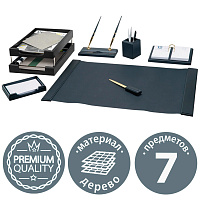 Набор подарочный настольный BESTAR "Ares" из дерева, 7 предметов, цвет "черное дерево", 236354