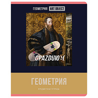 Тетрадь предметная 48л. BG "Art object" - Геометрия, эконом фото Тетрадь предметная 48л. BG "Art object" - Геометрия, эконом