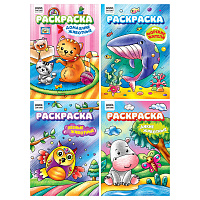 Раскраска А4, 8 стр., ТРИ СОВЫ "Любимые животные фото Раскраска А4, 8 стр., ТРИ СОВЫ "Любимые животные