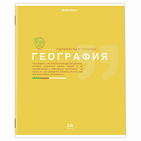 Тетрадь предметная "ЗНАНИЯ" 36 л., обложка мелованная бумага, ГЕОГРАФИЯ, клетка, подсказ, BRAUBERG, 404823 фото Тетрадь предметная "ЗНАНИЯ" 36 л., обложка мелованная бумага, ГЕОГРАФИЯ, клетка, подсказ, BRAUBERG, 404823