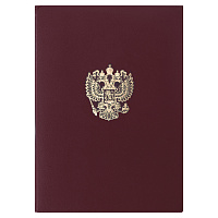 Папка адресная бумвинил с гербом России, формат А4, бордовая, индивидуальная упаковка, STAFF "Basic", 129576 фото Папка адресная бумвинил с гербом России, формат А4, бордовая, индивидуальная упаковка, STAFF "Basic", 129576