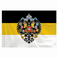 Флаг Российской Империи 90х135 см, полиэстер, STAFF, 550230 фото Флаг Российской Империи 90х135 см, полиэстер, STAFF, 550230