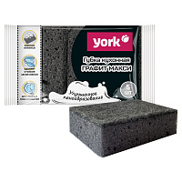 Губки для посуды York "Графит Макси", поролон с абразивным слоем, 9,5*6,5*3 см, 5шт. фото Губки для посуды York "Графит Макси", поролон с абразивным слоем, 9,5*6,5*3 см, 5шт.