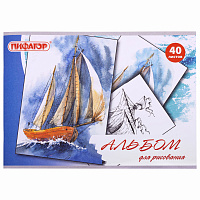 Альбом для рисования А4 40 л., скоба, обложка офсет, ПИФАГОР, 205х290 мм, "Акварельный скетч" (1 вид), 105084 фото Альбом для рисования А4 40 л., скоба, обложка офсет, ПИФАГОР, 205х290 мм, "Акварельный скетч" (1 вид), 105084