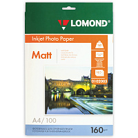 Фотобумага для цветной струйной печати Lomond односторонняя (матовая, А4, 160 г/кв.м, 100 листов, артикул производителя 0102005) фото Фотобумага для цветной струйной печати Lomond односторонняя (матовая, А4, 160 г/кв.м, 100 листов, артикул производителя 0102005)