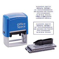 Штамп самонаборный OfficeSpace 8стр., рамка, 60*40мм фото Штамп самонаборный OfficeSpace 8стр., рамка, 60*40мм