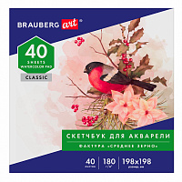 Альбом для акварели, бумага 180 г/м, 198х198мм, 40л, склейка, BRAUBERG ART CLASSIC, 105928 фото Альбом для акварели, бумага 180 г/м, 198х198мм, 40л, склейка, BRAUBERG ART CLASSIC, 105928