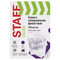 Бумага копировальная (копирка), фиолетовая, А4, 100 листов, STAFF, 112407 фото Бумага копировальная (копирка), фиолетовая, А4, 100 листов, STAFF, 112407