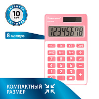 Калькулятор карманный BRAUBERG PK-608-PK (107x64 мм), 8 разрядов, двойное питание, РОЗОВЫЙ, 250523 фото Калькулятор карманный BRAUBERG PK-608-PK (107x64 мм), 8 разрядов, двойное питание, РОЗОВЫЙ, 250523
