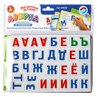 Игра магнитная "Азбука магнитная с заданиями", 71 элемент, 10 КОР, 04028 фото Игра магнитная "Азбука магнитная с заданиями", 71 элемент, 10 КОР, 04028