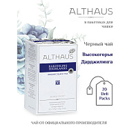 Чай ALTHAUS "Darjeeling Highlands" черный, 20 пакетиков в конвертах по 1,75 г, ГЕРМАНИЯ, TALTHB-DP0030 фото Чай ALTHAUS "Darjeeling Highlands" черный, 20 пакетиков в конвертах по 1,75 г, ГЕРМАНИЯ, TALTHB-DP0030