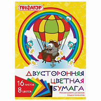 Цветная бумага А4 2-сторонняя газетная, 16 листов, 8 цветов, на скобе, ПИФАГОР, 200х280 мм, "Крот-пилот", 129559 фото Цветная бумага А4 2-сторонняя газетная, 16 листов, 8 цветов, на скобе, ПИФАГОР, 200х280 мм, "Крот-пилот", 129559