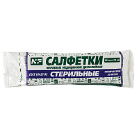 Салфетка марлевая Ньюфарм стерильная 16х14 см 2-слойная плотность 36 г (20 штук в упаковке) фото Салфетка марлевая Ньюфарм стерильная 16х14 см 2-слойная плотность 36 г (20 штук в упаковке)