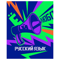 Тетрадь предметная 48л. BG "Неоновые истории" - Русский язык, неоновая краска фото Тетрадь предметная 48л. BG "Неоновые истории" - Русский язык, неоновая краска