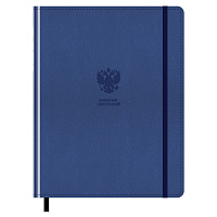 Дневник 1-11 кл. 48л. (твердый) BG "Орел. Синий", иск. кожа, блинтовое тиснение, ляссе, на резинке фото Дневник 1-11 кл. 48л. (твердый) BG "Орел. Синий", иск. кожа, блинтовое тиснение, ляссе, на резинке