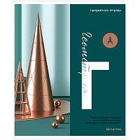 Тетрадь предметная 48л. ArtSpace "Тайна знаний" - Геометрия, матовая ламинация, тиснение фольгой фото Тетрадь предметная 48л. ArtSpace "Тайна знаний" - Геометрия, матовая ламинация, тиснение фольгой