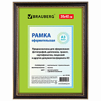 Рамка 30х40 см, пластик, багет 30 мм, BRAUBERG "HIT4", красное дерево с двойной позолотой, стекло, 391006 фото Рамка 30х40 см, пластик, багет 30 мм, BRAUBERG "HIT4", красное дерево с двойной позолотой, стекло, 391006