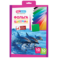 Фольга цветная, А4, ArtSpace, 10л., 10цв., в папке фото Фольга цветная, А4, ArtSpace, 10л., 10цв., в папке