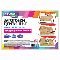 Заготовки для творчества, деревянные, без рисунков, 5 шт., 15х21 см, BRAUBERG HOBBY, 665312 фото Заготовки для творчества, деревянные, без рисунков, 5 шт., 15х21 см, BRAUBERG HOBBY, 665312