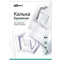 Калька Artspace (А4, 40 г/кв.м, 20 листов) фото Калька Artspace (А4, 40 г/кв.м, 20 листов)