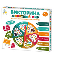 Игра настольная Десятое королевство "Викторина. Животный мир", картонная коробка фото Игра настольная Десятое королевство "Викторина. Животный мир", картонная коробка