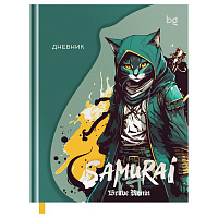 Дневник 1-11 кл. 48л. (твердый) BG "Samurai", матовая ламинация, тиснение фольгой, фигурный клапан, ляссе фото Дневник 1-11 кл. 48л. (твердый) BG "Samurai", матовая ламинация, тиснение фольгой, фигурный клапан, ляссе