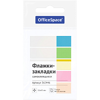 Флажки-закладки OfficeSpace, 12*45мм, 20л.*5 неоновых цвета, европодвес фото Флажки-закладки OfficeSpace, 12*45мм, 20л.*5 неоновых цвета, европодвес
