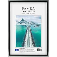 Рамка пластиковая 21*30см, OfficeSpace, №1, серебро фото Рамка пластиковая 21*30см, OfficeSpace, №1, серебро