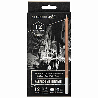 Карандаши МЕЛОВЫЕ художественные белые, НАБОР 12 шт., BRAUBERG ART CLASSIC, грифель 4 мм, 181897 фото Карандаши МЕЛОВЫЕ художественные белые, НАБОР 12 шт., BRAUBERG ART CLASSIC, грифель 4 мм, 181897