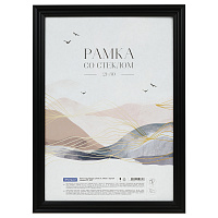 Рамка пластиковая 21*30см, OfficeSpace "Wave", черная фото Рамка пластиковая 21*30см, OfficeSpace "Wave", черная
