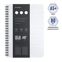 Бизнес-тетрадь А5+, 80л., Berlingo "Steel&Style", клетка, на гребне, 80г/м2, пластик. (полифом) обложка, линейка-закладка, белая фото Бизнес-тетрадь А5+, 80л., Berlingo "Steel&Style", клетка, на гребне, 80г/м2, пластик. (полифом) обложка, линейка-закладка, белая