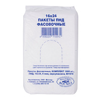Пакеты фасовочные КОМПЛЕКТ 1000 шт., 16x24, ПНД, 6 мкм, евроупаковка фото Пакеты фасовочные КОМПЛЕКТ 1000 шт., 16x24, ПНД, 6 мкм, евроупаковка