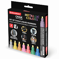 Маркеры меловые CHALK LIQUID MARKER, МЕТАЛЛИК, НАБОР 8 ЦВЕТОВ, 3 мм, стираемые, BRAUBERG "CHALK", 152599 фото Маркеры меловые CHALK LIQUID MARKER, МЕТАЛЛИК, НАБОР 8 ЦВЕТОВ, 3 мм, стираемые, BRAUBERG "CHALK", 152599