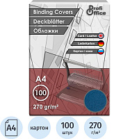 Обложки для переплета картонные ProfiOffice A4 270 г/кв.м синие текстура кожа (100 штук в упаковке) фото Обложки для переплета картонные ProfiOffice A4 270 г/кв.м синие текстура кожа (100 штук в упаковке)