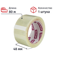 Клейкая лента упаковочная Attache 48 мм x 80 м 45 мкм прозрачная фото Клейкая лента упаковочная Attache 48 мм x 80 м 45 мкм прозрачная