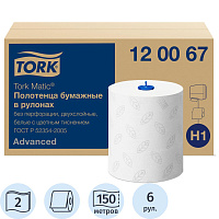 Полотенца бумажные рулонные Торк (Tork) H1 2-слойные белые 6 рулонов по 150 метров (120067) фото Полотенца бумажные рулонные Торк (Tork) H1 2-слойные белые 6 рулонов по 150 метров (120067)